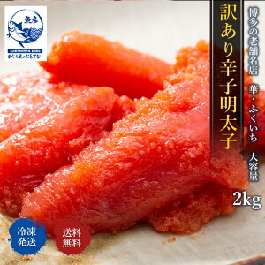 辛子明太子 お土産の人気商品 通販 価格比較 価格 Com