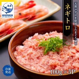 楽天市場 マグロ 特価の通販