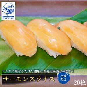 寿司ネタの通販 価格比較 価格 Com