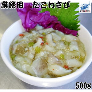 業務用 わさび 魚介類の人気商品 通販 価格比較 価格 Com