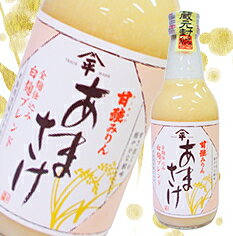 【甘強みりん】あまさけ350ml瓶12本セット(甘酒・あまざけ・あま酒)