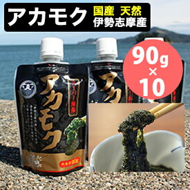 楽天市場 アカモクの通販