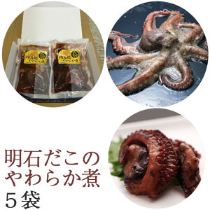 明石たこ 魚介類の人気商品 通販 価格比較 価格 Com