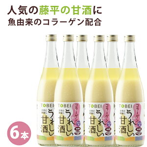 hV̓ TOBEI ꂵÎR[QvX 720ml×6{ __ƏHc܂100%gp mAR[Asgp   Mtg ̂Ή