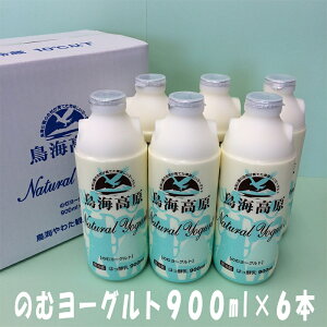 ̂ރ[Og900ml×6{iC[OgjC킽ό Mtg ̂Ή