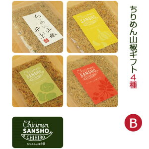 ߂RMtgZbgB@4ߍ킹@5ܓ(߂R×2EɂɂEzCggtICEԎR) ϔ ߂R 狞-Chirimen SANSHO CHIHIRO- Mtg ̂Ή