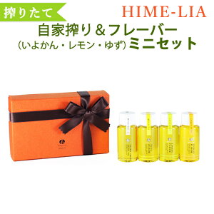 ミニ オリーブオイルの人気商品 通販 価格比較 価格 Com