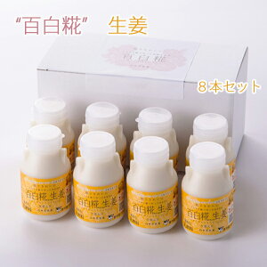 Ε ܂@S@I@150ml×8{Zbg ɓ č Î sgp mAR[yEւ̔zsz Mtg ̂Ή ~Mtg