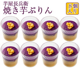 楽天市場 黄色と紫 スイーツ お菓子 の通販 楽天市場 黄色と紫 スイーツ お菓子 の通販