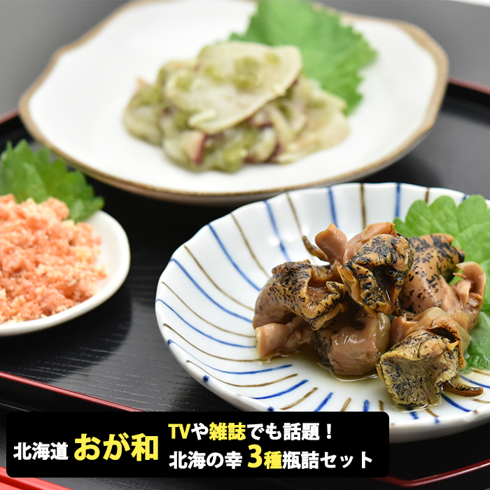 つぶ貝 - レトルト・惣菜の人気商品・通販・価格比較 - 価格.com