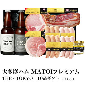 MATOI�v���~�A���@TOKYO X�@THE�ETOKYO�@10�i�M�t�g TXC80 �命���n�� �M�t�g ���ϔ����� �̂��Ή��y��ށz