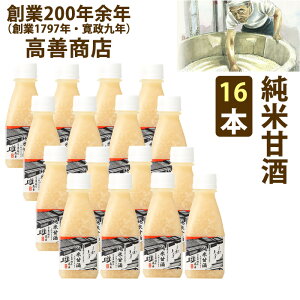 Ε yn200Nz PX Î Xg[g ĊÎ16{i1{200mlj dqWΉ ϔM{gyEւ̔zsz ̂Ή ~Mtg