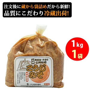 1NVR Y 葢肱݂ 1kg 1 cX oX