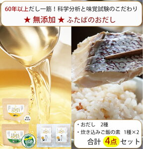 Ε ӂ΂̂ Y 4_ l Zbgi؁iB[Kj×1Aƍz×1A߂̑f×2 j t^o ~Mtg