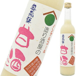 甘酒「奥飛騨甘酒」あまさけノンアルコール500ml×6本セット【奥飛騨酒造】【ノンアルコール】【税別10000円以上購入で送料無料】