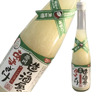 【20日9:59まで5倍】米麹の無添加甘酒榮川酒造造り酒屋のあまざけ500ml×6本セット【米こうじ使用・ノンアルコール】【栄川・エイセン】