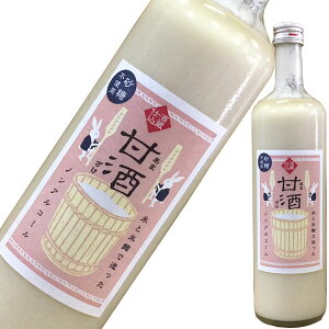 米麹の無添加甘酒奥出雲酒造甘酒(ノンアルコール)780g×6本セット【米こうじ使用】