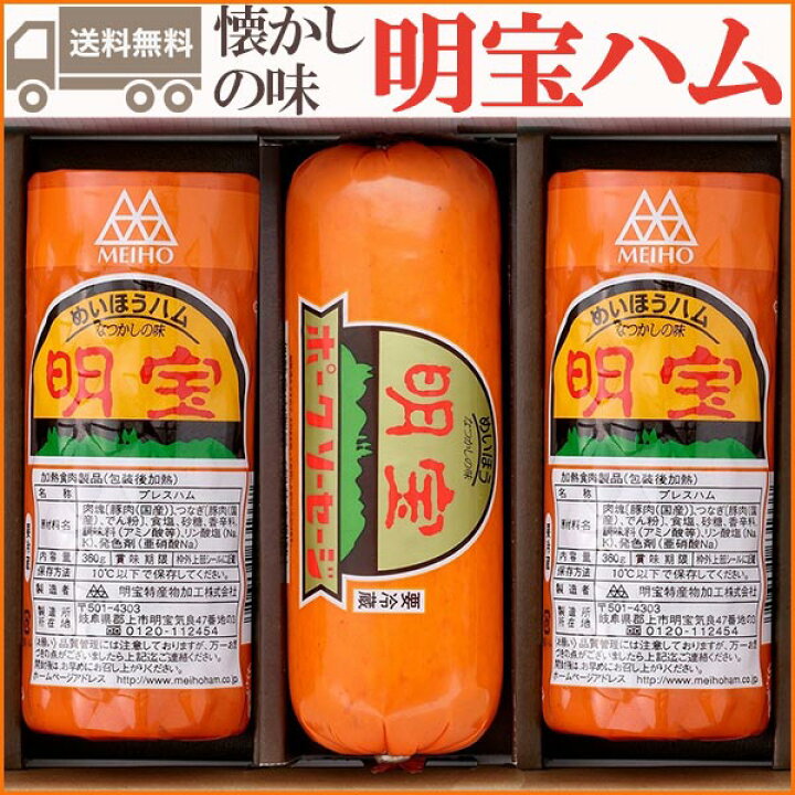 972円 超格安一点 比内地鶏 ぴるない無添加ハム ウインナー 5点セット 計300g 無塩せき 火内鶏 あきた六次会 のし対応可 972円 超格安一点 比内地鶏 ぴるない無添加ハム ウインナー 5点セット 計300g 無塩せき 火内鶏 あきた六次会 のし対応可