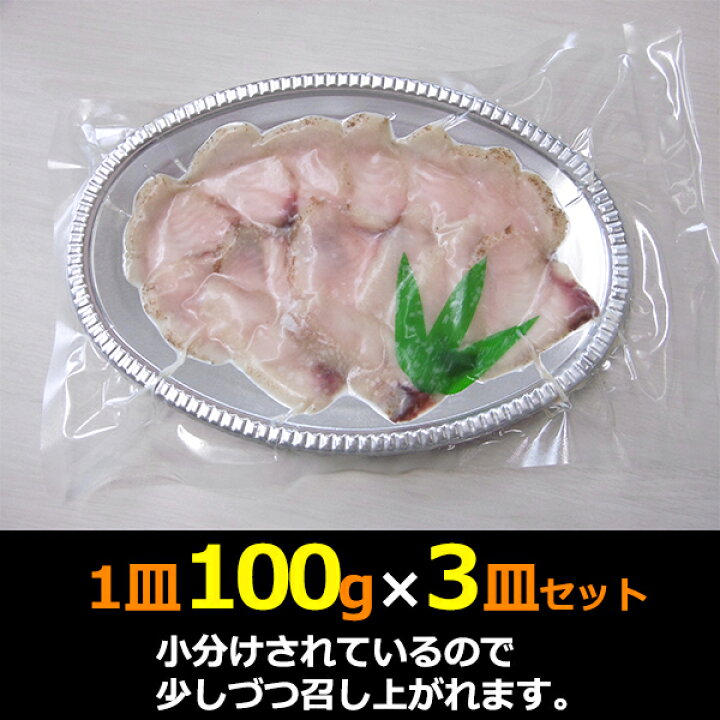 楽天市場 国産 鯉のあぶり刺身100g 3 コモリ食品 ギフト のし対応可 表参道通販クラブ