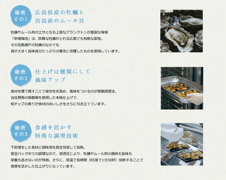 2021春夏新色】 わたやの室 ギフトセット 初体験のぷりぷり食感 ワインによく合う広島牡蠣オイル漬け2種セット 送料無料 ポイント消化 smaksangtimur-jkt.sch.id 2021春夏新色】 わたやの室 ギフトセット 初体験のぷりぷり食感 ワインによく合う広島牡蠣オイル漬け2種セット 送料無料 ポイント消化 smaksangtimur-jkt.sch.id
