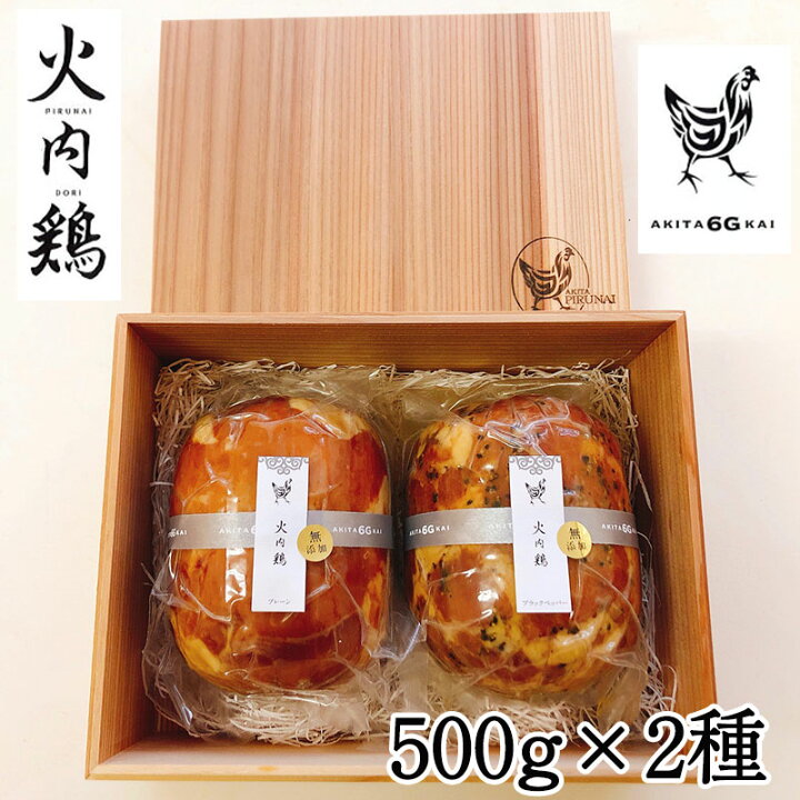 972円 超格安一点 比内地鶏 ぴるない無添加ハム ウインナー 5点セット 計300g 無塩せき 火内鶏 あきた六次会 のし対応可 972円 超格安一点 比内地鶏 ぴるない無添加ハム ウインナー 5点セット 計300g 無塩せき 火内鶏 あきた六次会 のし対応可