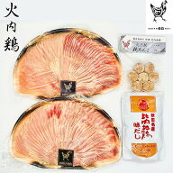 敬老の日 2026 比内地鶏　しゃぶしゃぶセット 火内鶏（ぴるないどり） あきた六次会 ギフト のし対応可【…