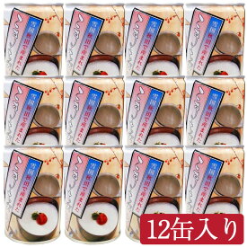 こまちがゆ　280g×12缶入 秋田県の優良県産品 無添加自然食品 5年保存 こまち食品 缶詰