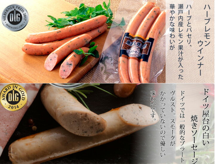 楽天市場】【19日9:59まで☆ポイント2倍】唐津くん煙工房 トンネル氷零下熟成 ソーセージ詰め合わせ 8種 9点セット 柚子胡椒ウインナー入り 4年連続受賞の実力工房 ハム、ソーセージ ゆずこしょう ふるさと倶楽部 ギフト お中元 のし対応可 : 表参道通販クラブ 楽天市場】【19日9:59まで☆ポイント2倍】唐津くん煙工房 トンネル氷零下熟成 ソーセージ詰め合わせ 8種 9点セット 柚子胡椒ウインナー入り 4年連続受賞の実力工房 ハム、ソーセージ ゆずこしょう ふるさと倶楽部 ギフト お中元 のし対応可 : 表参道通販クラブ