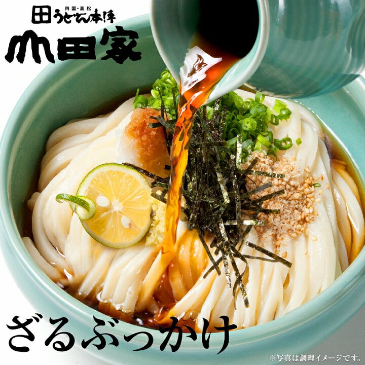 市場 お取り寄せ 個食讃岐うどんセット 山田家 レンジで簡単 送料無料 市場 お取り寄せ 個食讃岐うどんセット 山田家 レンジで簡単 送料無料