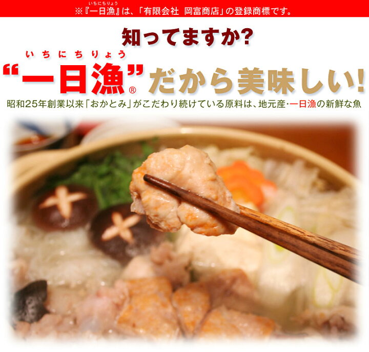 楽天市場 あんこう鍋セット 800g 3 4人前 一日漁 あん肝 30 40g 1 身 1 アラ 1 醤油味 鍋のたれ 4 国産 島根産 アンコウ鍋 岡富商店 おかとみ ギフト のし対応可 表参道通販クラブ