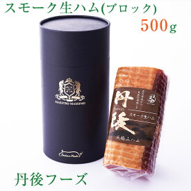 楽天市場 生ハム プロシュート 産地 都道府県 京都 加工品 精肉 肉加工品 食品の通販
