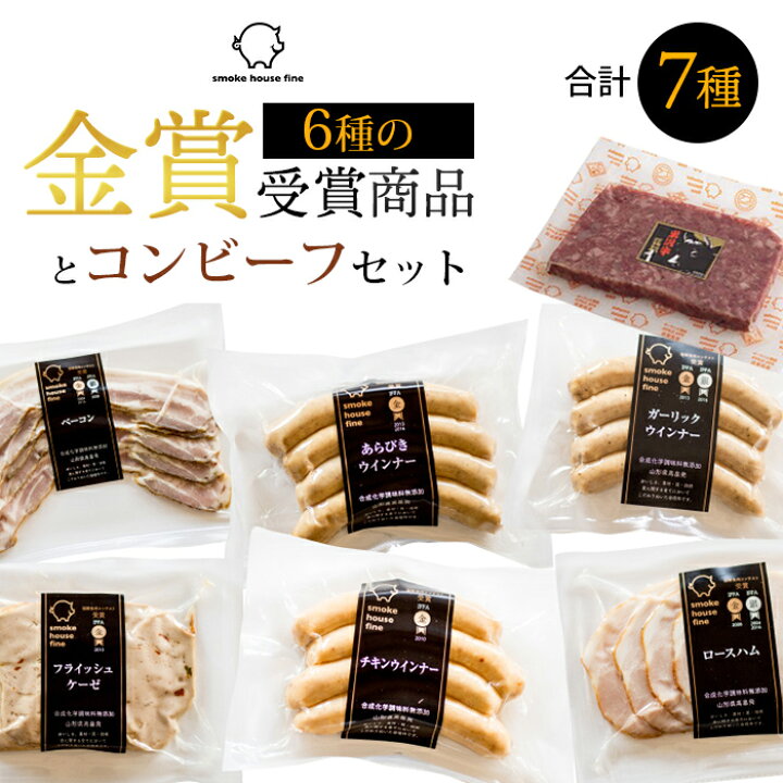 1636円 最大57%OFFクーポン 山形牛コンビーフ 4個セット ご自宅用 スモークハウスファイン 1636円 最大57%OFFクーポン 山形牛コンビーフ 4個セット ご自宅用 スモークハウスファイン