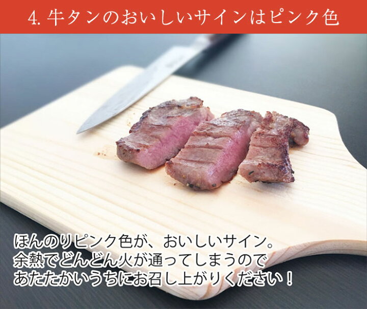 楽天市場 仔牛の牛タン丸ごと一本 塩麹熟成 300g 仙台牛タン専門店 陣中 ギフト のし対応可 表参道通販クラブ
