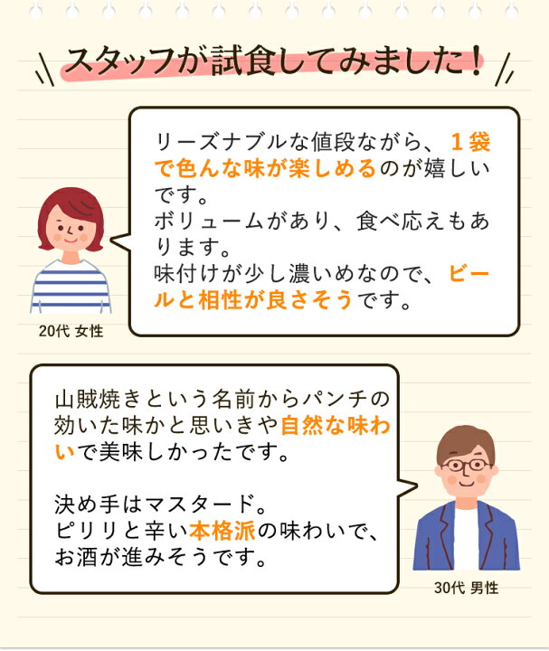 楽天市場 22日9 59までポイント2倍 ライブの山賊焼 6個セット 黒ラベル 食べ方のしおり付き ミート工房かわば ギフト のし対応可 表参道通販クラブ 楽天市場 22日9 59までポイント2倍 ライブの山賊焼 6個セット 黒ラベル 食べ方のしおり付き ミート工房かわば ギフト のし対応可 表参道通販クラブ