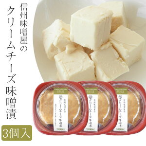 チーズ 漬物の人気商品 通販 価格比較 価格 Com チーズ 漬物の人気商品 通販 価格比較 価格 Com