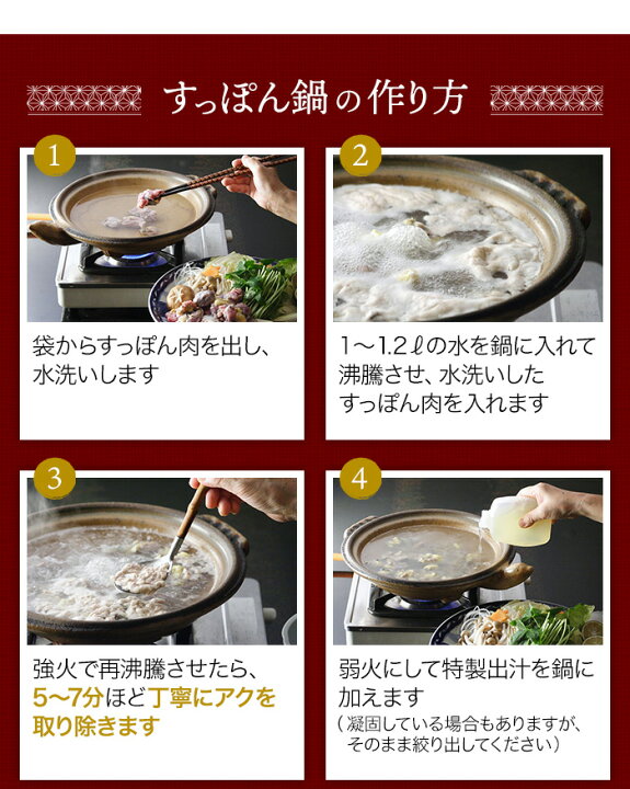 人気沸騰ブラドン 料亭やまさ すっぽん鍋400g 3人前 安心院蔵セット送料無料 国産 大分 高級 簡単調理 すっぽん料理 スッポン スッポン鍋 ギフト プレゼント 鍋 鍋セット 長寿祝い 誕生日 父の日 お取り寄せ 健康 fucoa.cl 人気沸騰ブラドン 料亭やまさ すっぽん鍋400g 3人前 安心院蔵セット送料無料 国産 大分 高級 簡単調理 すっぽん料理 スッポン スッポン鍋 ギフト プレゼント 鍋 鍋セット 長寿祝い 誕生日 父の日 お取り寄せ 健康 fucoa.cl