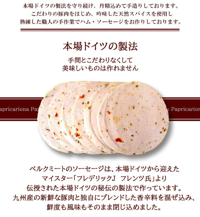 楽天市場 ベルクミート ハムギフトセット 阿蘇の心 4点セット ベーコン ドイツフランク シンケンブルスト ウインナー 各1袋 Bsa 313 本場ドイツの製法 自家製燻製工房 ギフト お中元 残暑 敬老の日 のし対応可 表参道通販クラブ