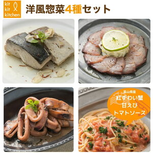 hV̓ my4ZbgiVRũRtBAVRuX[NACJ̃^K[bNICρArXNg}g̃pX^\[XjY 鍁Hi LgLgLb`ikitkitkitchenj 