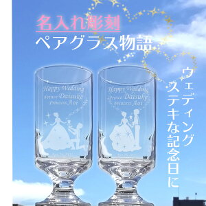 グラス イラスト タンブラーの人気商品 通販 価格比較 価格 Com グラス イラスト タンブラーの人気商品 通販 価格比較 価格 Com