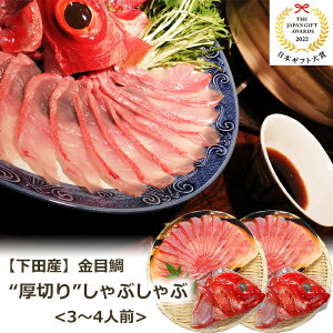 Ε ڑ ؂ Ԃ 3`4lO i؂g180`200g×2AAg×2j nӐY ̂Ή ~Mtg