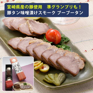 {Y ؃^XЂX[N@u[u[^ij300g Y Ə̂ӂ邳ƃMtgReXgŏOv ΂{