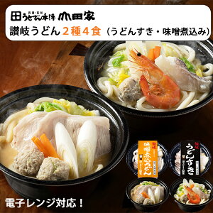 Ε Rc ]򂤂ǂ lߍ킹 24Hi]򂤂ǂ񂷂AXύǂj ǂ{wRc Mtg ̂Ή ~Mtg