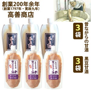 hV̓ yn200Nz PX Î 2{Zk^Cv 26(1300g)îȂ̊ÎA@e3܁jyEւ̔zsz ̂Ή