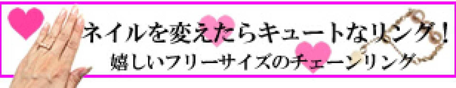 ring_004