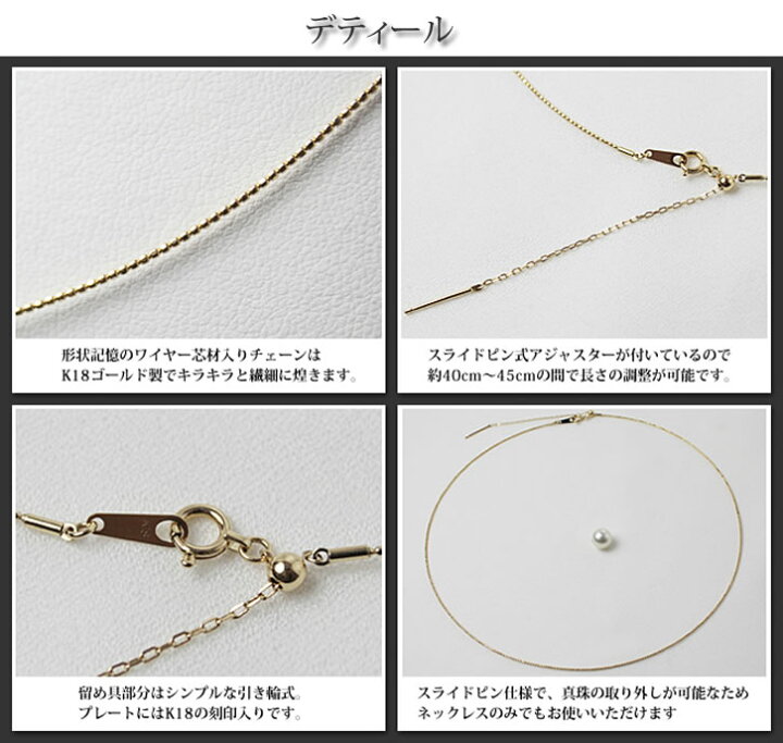 楽天市場】K18 あこや真珠 8.0mm オメガスルーペンダント【あこや真珠 