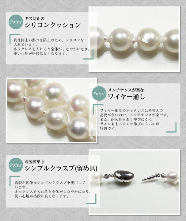 楽天市場】あこや真珠 バロックシェイプ 7.0mm ロングネックレス 120cm 