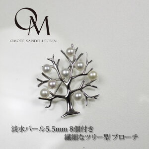 Wp[5.5mm 8t @ׂȃc[^ u[` yW^zy^ u[`zyp[ u[`zytH[}zyzy̓zyMtgz yz[bc056]..