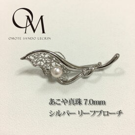 楽天市場 表参道 レカン ブローチ レディースジュエリー アクセサリー ジュエリー アクセサリーの通販