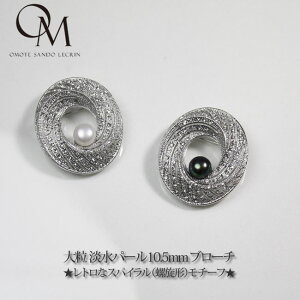 嗱 Wp[ 10.5mm u[`gȃXpCi`j`[t yW^zy^ u[`zyp[ u[`zytH[}zyzy̓zyMtgzyz[