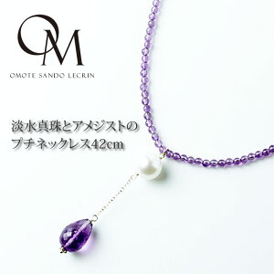 W^ƃAWXg̃v`lbNX42cm yp[ lbNXzyW^zyVR΁zyAWXgzyz[dn_102]..